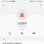 [꼭조언부탁] 엘리베이터 갇힘 (집주인 고소가능한가요?)