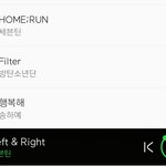 [세븐틴] 2시 24힛 <b>실차</b>