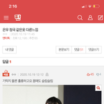 방탄팬들 <b>이런</b><b>말투</b>씹