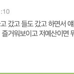 [NCT즌] 소신발언