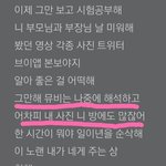 방탄pied piper노래 있잖아