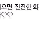 [방탄소년단] 요즘 <b>이</b> 글이 자꾸 생각나