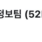 [방탄소년단] <b>음정</b>팀 짹 프사 귀여웤ㅋㅋ