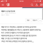 아니 얘 약간 <b>지능</b>에 <b>문제</b>있냐