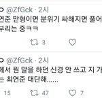[드루와] ㅅㅂ 당시 <b>알계</b>짤 찾아옴ㅠㅠㅋㅋㅋㅋㅋ