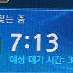 <b>매칭</b> 진짜 어제부터 왜 이럼