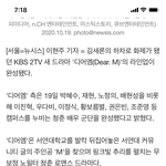 [NCT] 아ㅠㅠ 역시 <b>우정</b>과 사랑사이래’!ㅜㅜㅜ