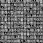 아이폰12 vs 아이폰11<b>프로</b>