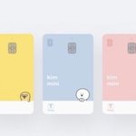 [댓글부탁해] <b>카뱅</b> 미니카드 색 골라조