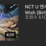 [NCT] 즈니들