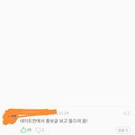 [펜타곤] 유니들!!!! <b>팬</b>톡유<b>니</b>들로 인해