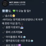 [NCT] ❤<b>시즈니</b> 오늘 할일❤