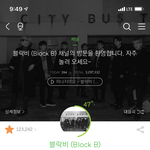 [모두드루와] (수정) 박경 왕따 피해자는 착각하고 있는게 있는듯