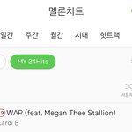 멜론 <b>My</b> 24hits 원래 이런교...??