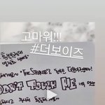 방금 인스타 <b>스토리</b>에 더보이즈 추가 <b>인증</b> 영상 남긴 엄정화