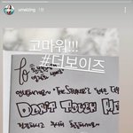 [이것좀봐줘] 더보이즈 <b>엄정화</b>님한테 편지 적은거였네