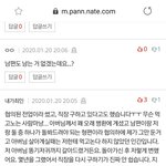시아버지간병 힘들다고 욕먹는 <b>전업</b>을 위한 글