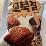 꼬북칩 초코 처음 먹어본다