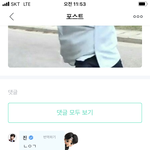 석진이 이거 <b>초성</b>뭐임??