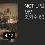 [NCT] 더블 타이틀 뮤비 조회수 <b>근황</b>