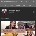 [이것좀봐줘] 유튜버인생스타트