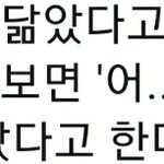 [NCT즌] 아 문태일 아 ㅋㅋㅋ깈ㄱㅋㄱㄱ