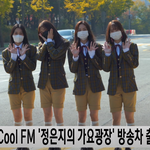 [이상형] 위클리 오늘 출근길 시