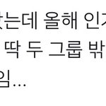 [NCT] 인가 <b>사전</b>투표 무료인데