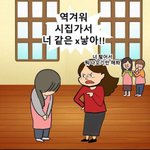너무 빡쳐... 다들 <b>청원</b> 한번씩만 해줘