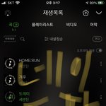 [세븐틴] <b>다운</b> 지금 하려고 하는데