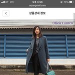 엄마 <b>코트</b> 살껀데 올리비아로렌 <b>코트</b> 어때??