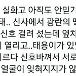엔시티 이거 왜 <b>화제</b> 안돼?
