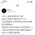 [NCT] 진짜 수달 <b>남발</b>하는거 개꿀귀네 ㅋㅋㅋㅋㅋㅋ