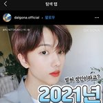 [NCT] <b>울</b> <b>애기</b> 내년에 고4거든요ㅡㅡ