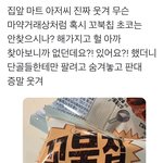 [ㅈㄱㄴ] 버스기사 ㅈㄴ짜증남 ㅅㅂ