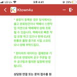 [세븐틴] 케타