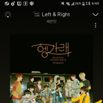 [세븐틴] 있잖아