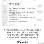 [모두드루와] 와 빅<b>히트</b> 때문에 이혼하게 생김