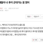 나 <b>예지</b>몽 꾼듯...