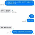 상대가 할 말도 없고 안<b>읽씹</b>할때도 자주 있는데