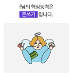 <b>핵심</b>능력테스트 ㅠㅠ ㅋㅋㅋㅋ
