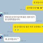 나 너무 <b>오바</b>했나?ㅅㅂ