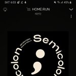 [세븐틴] 예사 공구