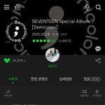 [<b>세븐틴</b>] 타<b>팬</b>인데