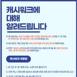[트레저] 트레저 서포트팀이 글 올림