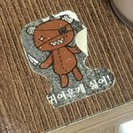 [댓글부탁해] 얘들아 애들이 나 이상하게 볼까..?.?.
