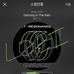 [NCT] 우리 아챔1등도 만든 사람들이잖아 그치