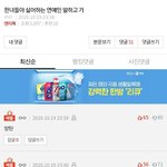 <b>이유라</b>도 알고싶어