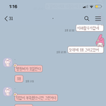 [제발도움좀] 법쪽으로 잘 아시는분 도와주세요 제발