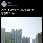 [TXT모아] 댑악 <b>연식</b>이가 아직도 사라이써!!!